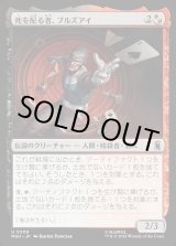 画像: 【日本語版】死を配る者、ブルズアイ/Bullseye, Death Dealer