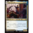 画像1: 【Foil】【日本語版】ティ・チャラ王/揺るがぬ希望、ブラックパンサー/King T'Challa/Black Panther, Hope Enduring (1)