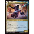 画像2: 【Foil】【日本語版】ティ・チャラ王/揺るがぬ希望、ブラックパンサー/King T'Challa/Black Panther, Hope Enduring (2)