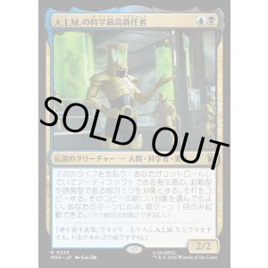 画像: 【日本語版】A.I.M.の科学最高責任者/Scientist Supreme of A.I.M.