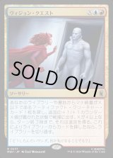 画像: 【日本語版】ヴィジョン・クエスト/Vision Quest
