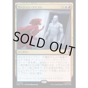 画像: 【日本語版】ヴィジョン・クエスト/Vision Quest