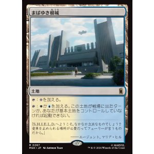 画像: 【Foil】【日本語版】まばゆき根城/Gleaming Bastion