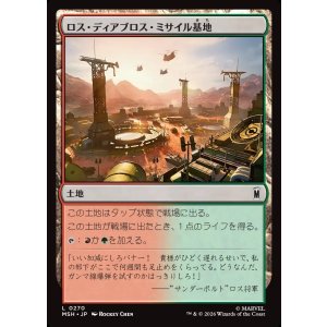 画像: 【Foil】【日本語版】ロス・ディアブロス・ミサイル基地/Los Diablos Missile Base
