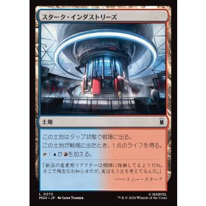 画像: 【Foil】【日本語版】スターク・インダストリーズ/Stark Industries