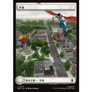 画像: 【Foil】【日本語版】【街の混沌】平地/Plains