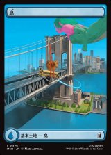 画像: 【Foil】【日本語版】【街の混沌】島/Island
