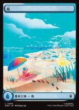 画像: 【Foil】【日本語版】【街の平穏】島/Island