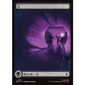 画像: 【Foil】【日本語版】【街の混沌】沼/Swamp