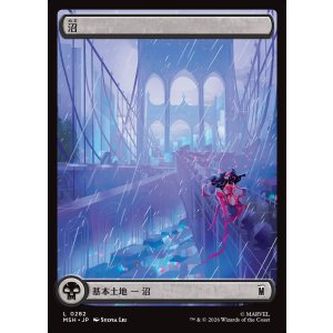 画像: 【Foil】【日本語版】【街の平穏】沼/Swamp