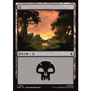 画像: 【Foil】【日本語版】沼/Swamp