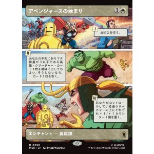 画像: 【Foil】【日本語版】【パネル・ショーケース】アベンジャーズの始まり/Origin of the Avengers