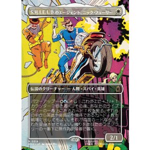 画像: 【Foil】【日本語版】【ボーダーレス・シーンカード】S.H.I.E.L.D.のエージェント、ニック・フューリー/Nick Fury, Agent of S.H.I.E.L.D.