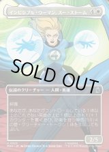 画像: 【日本語版】【ボーダーレス・シーンカード】インビジブル・ウーマン、スー・ストーム/Invisible Woman, Sue Storm