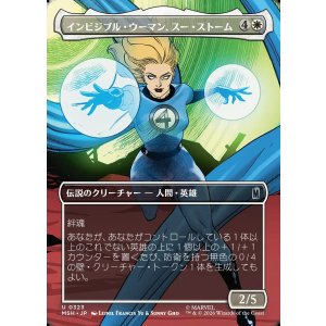 画像: 【Foil】【日本語版】【ボーダーレス・シーンカード】インビジブル・ウーマン、スー・ストーム/Invisible Woman, Sue Storm