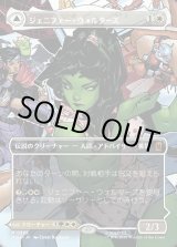画像: 【日本語版】【ボーダーレス・シーンカード】ジェニファー・ウォルターズ/センセーショナル・シーハルク/Jennifer Walters/The Sensational She-Hulk
