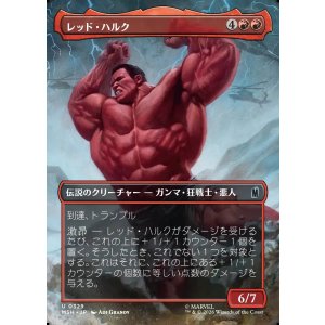 画像: 【Foil】【日本語版】【ボーダーレス・シーンカード】レッド・ハルク/Red Hulk