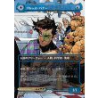 画像1: 【日本語版】【ボーダーレス・シーンカード】ブルース・バナー/インクレディブル・ハルク/Bruce Banner/The Incredible Hulk (1)