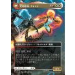 画像2: 【Foil】【日本語版】【ボーダーレス・シーンカード】モニカ・ランボー/光の化身、フォトン/Monica Rambeau/Photon, Living Light (2)