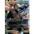 画像1: 【Foil】【日本語版】【ボーダーレス・シーンカード】ティ・チャラ王/揺るがぬ希望、ブラックパンサー/King T'Challa/Black Panther, Hope Enduring (1)