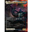 画像2: 【Foil】【日本語版】【ボーダーレス・シーンカード】ティ・チャラ王/揺るがぬ希望、ブラックパンサー/King T'Challa/Black Panther, Hope Enduring (2)