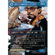 画像1: 【日本語版】【ボーダーレス・シーンカード】トニー・スターク/インビンシブル・アイアンマン/Tony Stark/The Invincible Iron Man (1)
