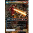 画像2: 【日本語版】【ボーダーレス・シーンカード】トニー・スターク/インビンシブル・アイアンマン/Tony Stark/The Invincible Iron Man (2)
