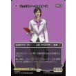 画像1: 【Foil】【日本語版】【ボーダーレス・ロゴカード】ジェニファー・ウォルターズ/センセーショナル・シーハルク/Jennifer Walters/The Sensational She-Hulk (1)