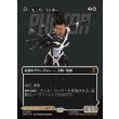 画像1: 【Foil】【日本語版】【ボーダーレス・ロゴカード】モニカ・ランボー/光の化身、フォトン/Monica Rambeau/Photon, Living Light (1)