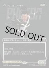 画像: 【日本語版】【ボーダーレス・ロゴカード】モニカ・ランボー/光の化身、フォトン/Monica Rambeau/Photon, Living Light