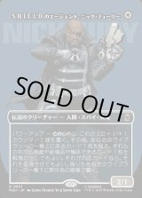画像: 【日本語版】【ボーダーレス・ロゴカード】S.H.I.E.L.D.のエージェント、ニック・フューリー/Nick Fury, Agent of S.H.I.E.L.D.