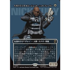 画像: 【Foil】【日本語版】【ボーダーレス・ロゴカード】S.H.I.E.L.D.のエージェント、ニック・フューリー/Nick Fury, Agent of S.H.I.E.L.D.