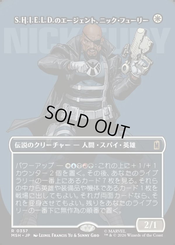 画像1: 【日本語版】【ボーダーレス・ロゴカード】S.H.I.E.L.D.のエージェント、ニック・フューリー/Nick Fury, Agent of S.H.I.E.L.D. (1)
