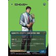 画像1: 【日本語版】【ボーダーレス・ロゴカード】ブルース・バナー/インクレディブル・ハルク/Bruce Banner/The Incredible Hulk (1)