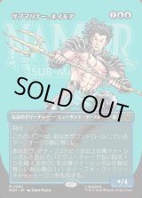画像: 【Foil】【日本語版】【ボーダーレス・ロゴカード】サブマリナー、ネイモア/Namor the Sub-Mariner