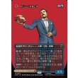 画像1: 【日本語版】【ボーダーレス・ロゴカード】トニー・スターク/インビンシブル・アイアンマン/Tony Stark/ The Invincible Iron Man (1)