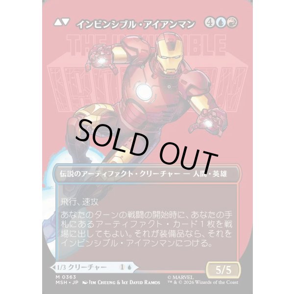 画像2: 【日本語版】【ボーダーレス・ロゴカード】トニー・スターク/インビンシブル・アイアンマン/Tony Stark/ The Invincible Iron Man (2)