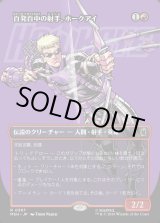画像: 【Foil】【日本語版】【ボーダーレス・ロゴカード】百発百中の射手、ホークアイ/Hawkeye, Master Marksman