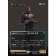画像1: 【Foil】【日本語版】【ボーダーレス・ロゴカード】ティ・チャラ王/揺るがぬ希望、ブラックパンサー/King T'Challa/Black Panther, Hope Enduring (1)