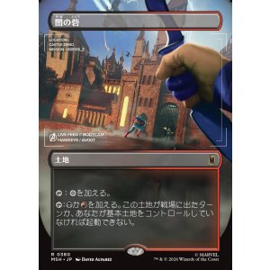 画像: 【Foil】【日本語版】【ボーダーレス】闇の砦/Dark Fortress