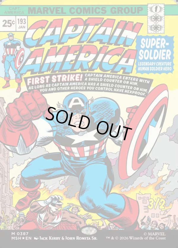 画像1: 『Foil』『英語版』『クラシック・コミック』スーパーソルジャー、キャプテン・アメリカ/Captain America, Super-Soldier (1)