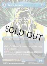 画像: 『Foil』『英語版』『クラシック・コミック』ブルース・バナー/インクレディブル・ハルク/Bruce Banner/The Incredible Hulk