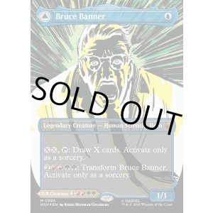 画像: 『Foil』『英語版』『クラシック・コミック』ブルース・バナー/インクレディブル・ハルク/Bruce Banner/The Incredible Hulk