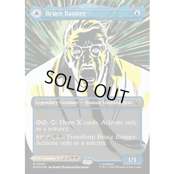 画像1: 『Foil』『英語版』『クラシック・コミック』ブルース・バナー/インクレディブル・ハルク/Bruce Banner/The Incredible Hulk (1)