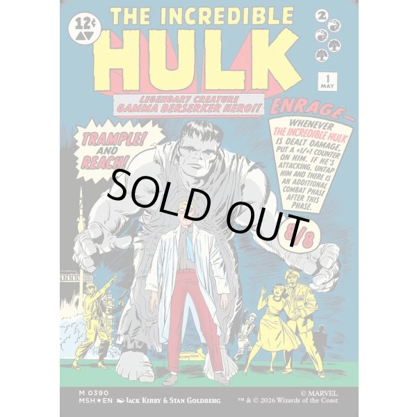 画像2: 『Foil』『英語版』『クラシック・コミック』ブルース・バナー/インクレディブル・ハルク/Bruce Banner/The Incredible Hulk (2)