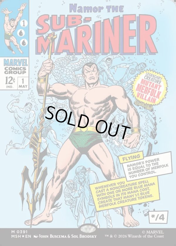 画像1: 『Foil』『英語版』『クラシック・コミック』サブマリナー、ネイモア/Namor the Sub-Mariner (1)