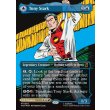 画像1: 『Foil』『英語版』『クラシック・コミック』トニー・スターク/インビンシブル・アイアンマン/Tony Stark/ The Invincible Iron Man (1)