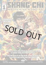 画像: 『Foil』『英語版』『クラシック・コミック』カンフーの達人、シャン・チー/Shang-Chi, Master of Kung Fu