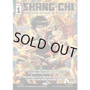 画像: 『Foil』『英語版』『クラシック・コミック』カンフーの達人、シャン・チー/Shang-Chi, Master of Kung Fu