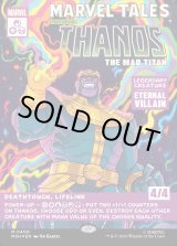 画像: 『Foil』『英語版』『クラシック・コミック』マッドタイタン、サノス/Thanos, the Mad Titan